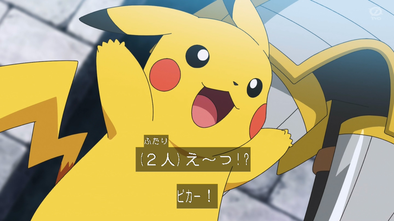 Kou Anipoke アニポケ 応援ピカチュウかわいい 修行に参加できず残念がってるピカチュウかわいい Kou Anipoke アニポケ 応援ピカチュウかわいい 修行に参加できず残念がってるピカチュウかわいい