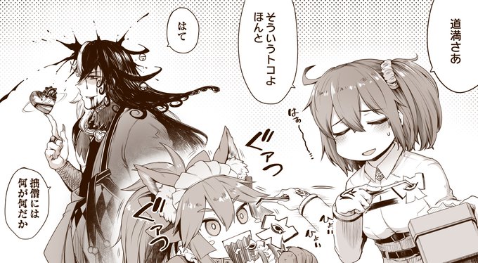 果てしなく薄っぺらで胡散臭くて愛に愛を返せなくて顔と声が無限に良い男にスーパーロックオンチョコ渡した 