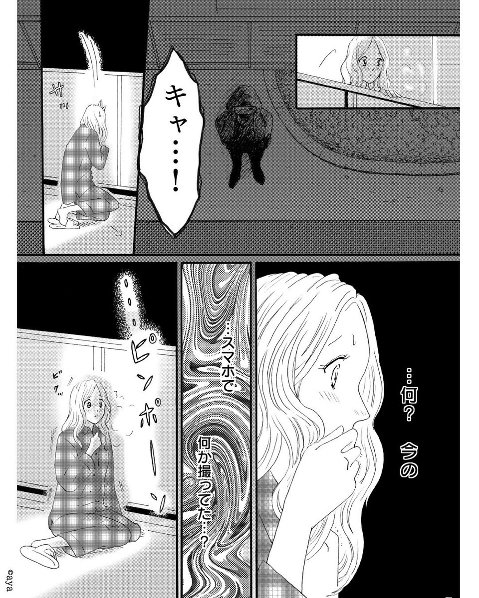 Aya 9 24 Booth Open ユリ亮 風邪編 アラサー社会人カップル ユリちゃん亮ちゃんの ゆるラブコメ漫画です 漫画 少女漫画 漫画が読めるハッシュタグ オリジナル漫画 創作漫画 恋愛漫画 創作男女 ラブコメ イラスト Aya 9 24 Booth Open ユリ亮 風邪編 アラサー社会人カップル ユリちゃん亮ちゃんの ゆるラブコメ漫画です 漫画 少女漫画 漫画が読めるハッシュタグ オリジナル漫画 創作漫画 恋愛漫画 創作男女 ラブコメ イラスト