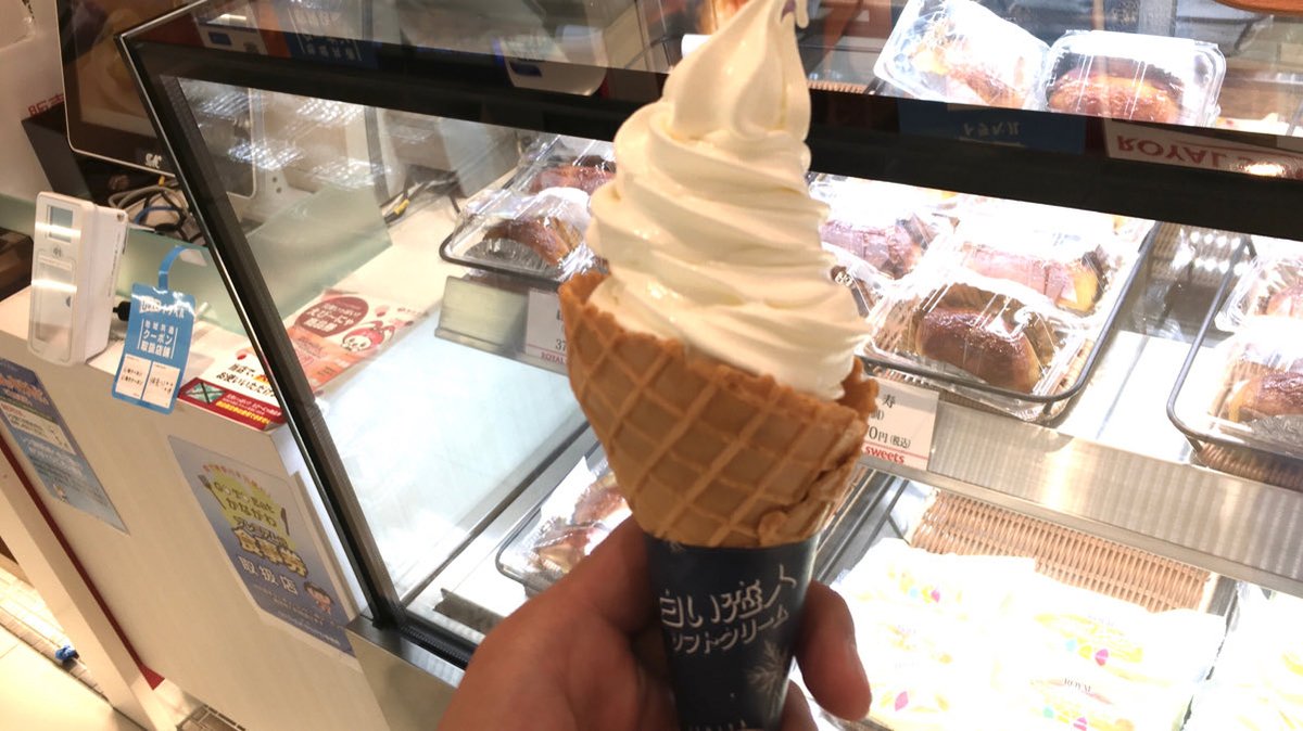 bb_Mh55St0xV's tweet photo. 大人の財力にものを言わせて、もう一個 食いてぇーなと思ったケド、『このおっさん、10分前に来たばっかなのに、また来たよー😩』って、思わなそうな可愛らしい店員さんに思われそうで、やめた…😭

もう一個、食べたかったな💧

#白い恋人
#ソフトクリーム
#白い恋人ソフトクリーム https://t.co/0UnMtDVQGE