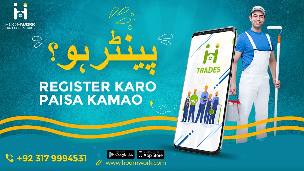 hoomworkpk's tweet photo. Hoomwork-Trades App Download kro, online kaam hasil kro, or kamana shru kro!
๐๐๐ฅ๐ฅ ๐๐จ๐ฐ: ๐๐๐๐-๐๐๐๐๐๐๐
#hoomwork #painter #art #painting #artist #paint #artwork #drawing #homeservices #staysafe #Lahore #covid19vaccine https://t.co/HXOwksCwSW