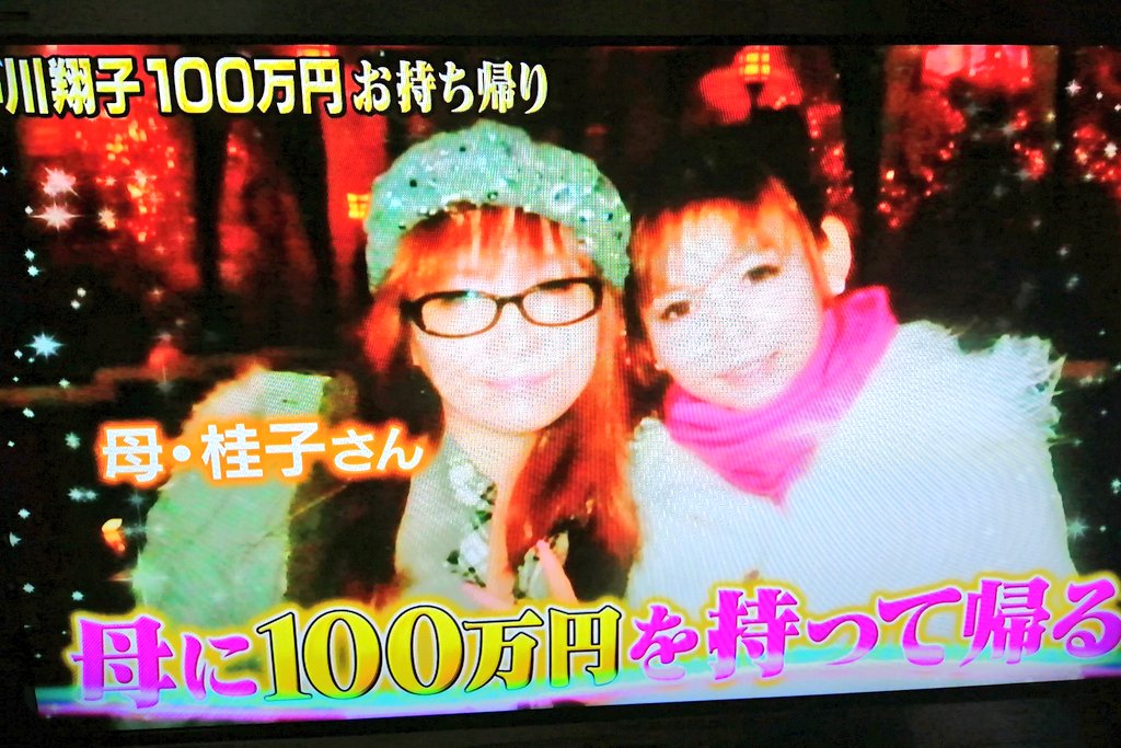 あなたは小学5年生より賢いの で 中川翔子 が話題に トレンドアットtv