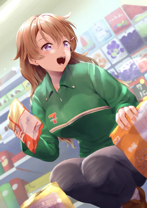 「は～い、今お伺いしま～す」 