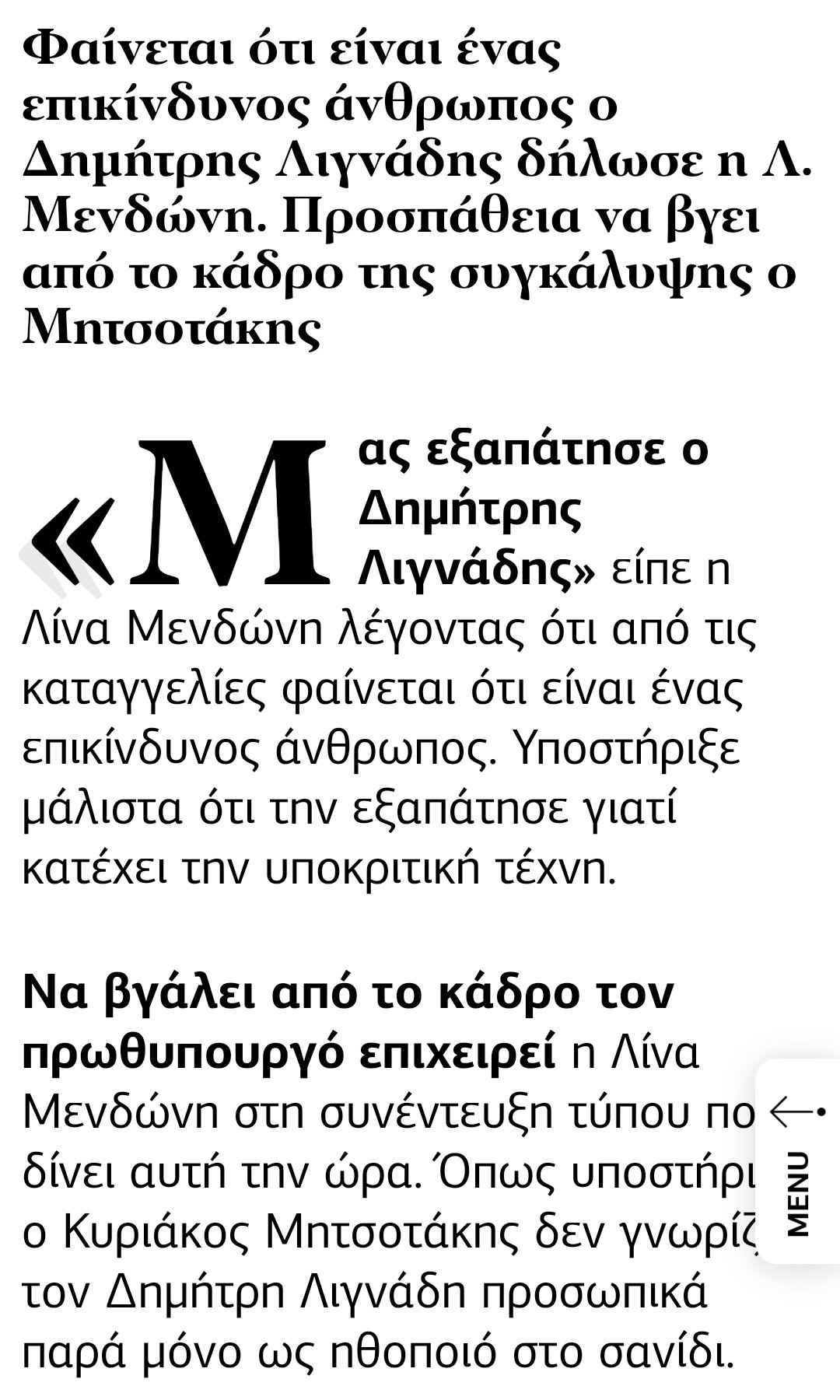Εικόνα
