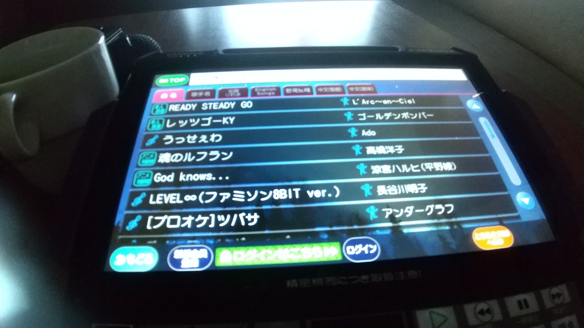 カラオケセトリ Twitter Search Twitter