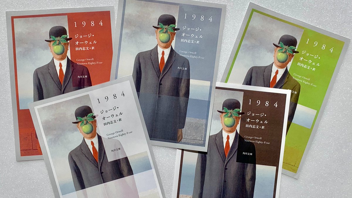 予約開始】3月刊もう1つの世界の名著は、現代ﾃﾞｨｽﾄﾋﾟｱ小説の最高傑作