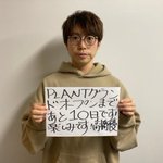 高橋優のインスタグラム