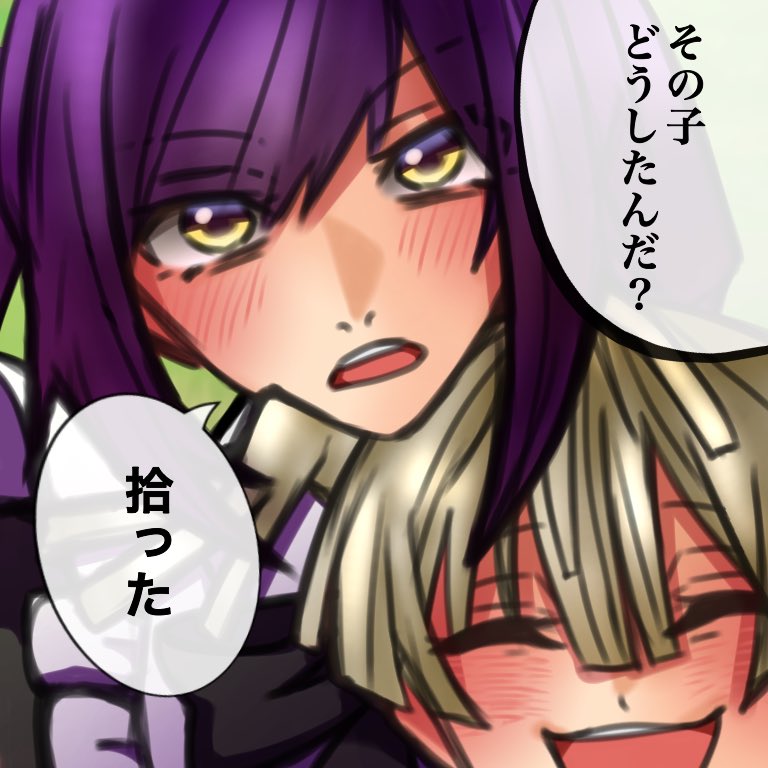 男の娘イラスト Twitter Search