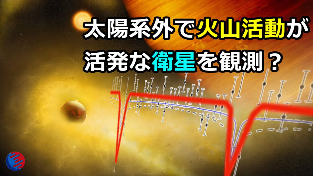 宇宙ヤバイch 宇宙ヤバイch
