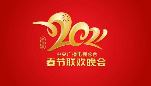 CNYouthStudio's tweet photo. [Insight]
|2021 Network Spring Festival Gala: Holding Network Factors and Highlighting Youthful Elements • 2021网络春晚：传承网络基因，彰显青春底色|

Link：https://t.co/n3V5BHh2g8 https://t.co/FIWKxiyzve