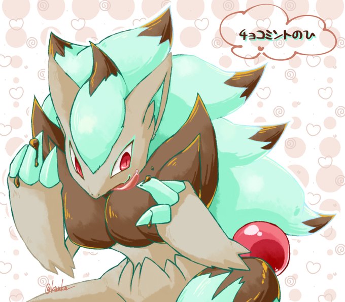 みんなのポケモンチョコミントのtwitterイラスト検索結果