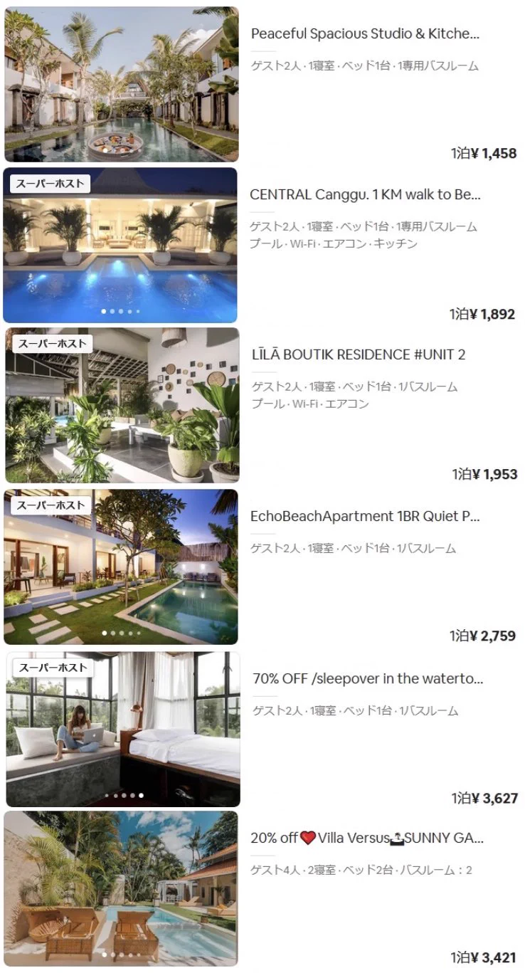 家賃よりも安い！？バリ島のヴィラ宿泊費が激安！