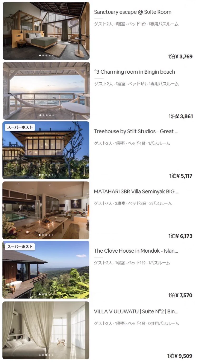 家賃よりも安い！？バリ島のヴィラ宿泊費が激安！