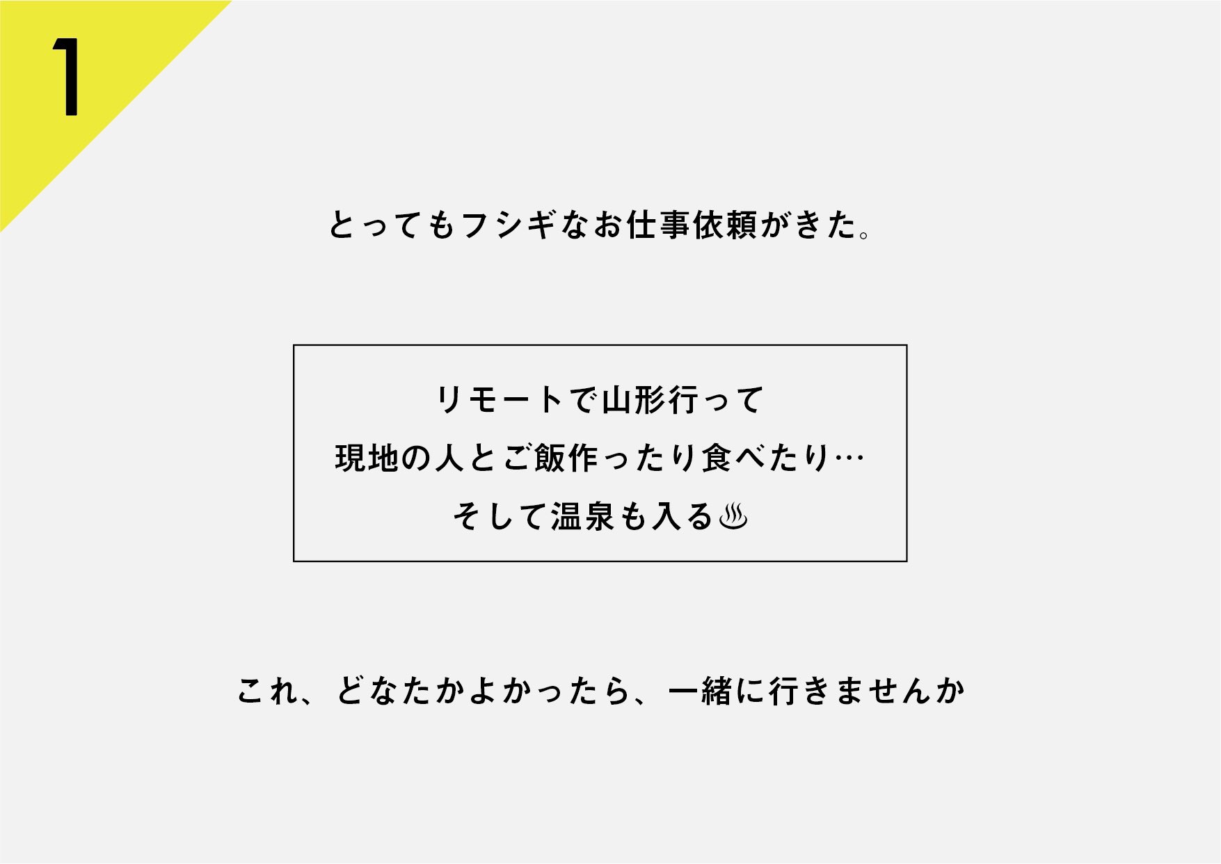しまだあや 島田彩 Noteに書くほどでもない Facebookだと友達しか見れない インスタだと文字は読みづらい Twitterだと文字数足りない でも ちゃんと伝えて いいな と思ってくださった方を お誘いしたい どうしよかなあ ということで 実験を