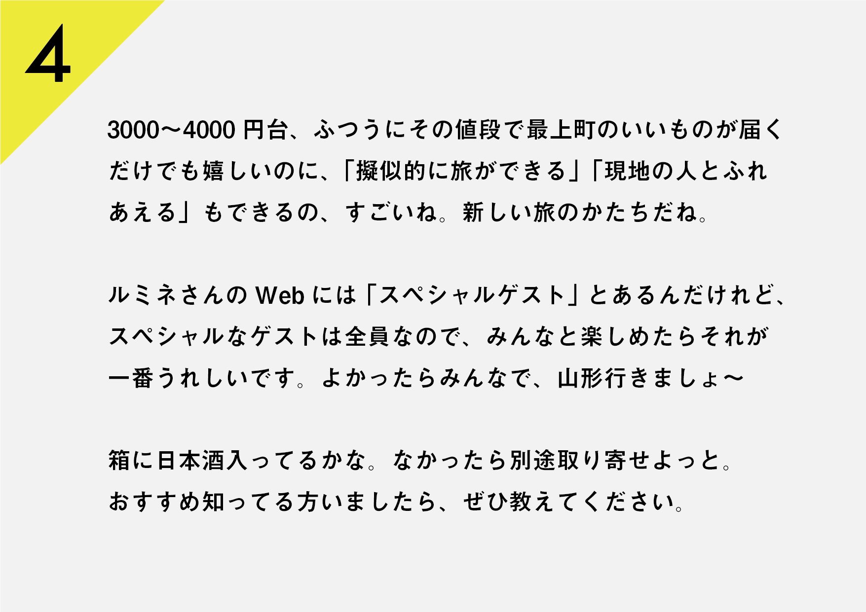 しまだあや 島田彩 Noteに書くほどでもない Facebookだと友達しか見れない インスタだと文字は読みづらい Twitterだと文字数足りない でも ちゃんと伝えて いいな と思ってくださった方を お誘いしたい どうしよかなあ ということで 実験を