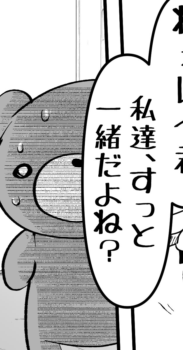 すっと、、、すっとね、、
本当毎回すみません誤字、、ほんま、、 