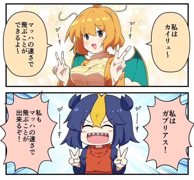 Maks Makusu 210 さんの漫画 103作目 ツイコミ 仮 Maks Makusu 210 さんの漫画 103作目 ツイコミ 仮