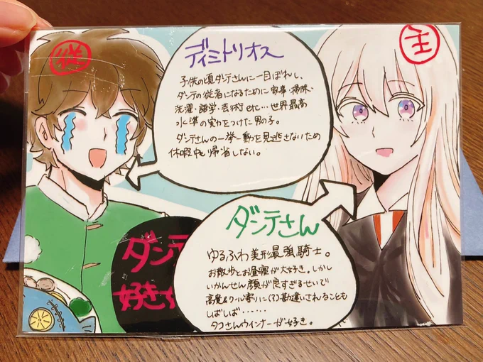 こちらも許可もらえたので載せます!!
書店員さんが店頭で使っていたPOPを同封してくださって、ほんとにかわいすぎて最高すぎるので見てください?この書店のお客さんになりたい人生だった……本当にありがたすぎる…? 