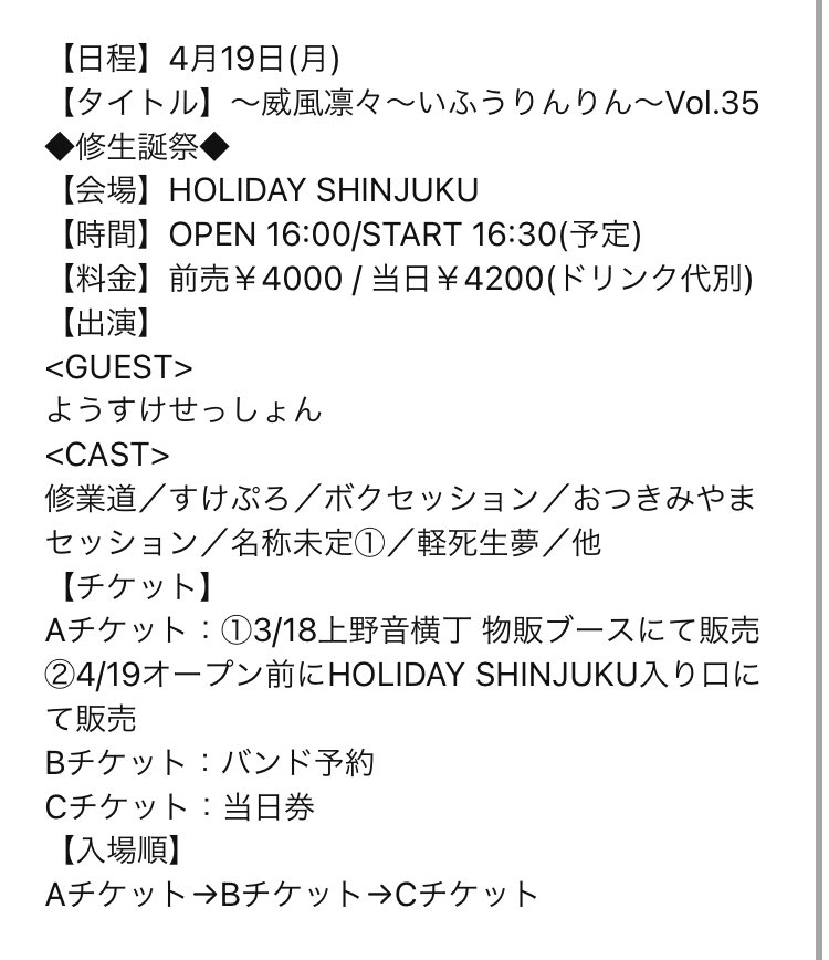 Brave Music Brave R Twitter