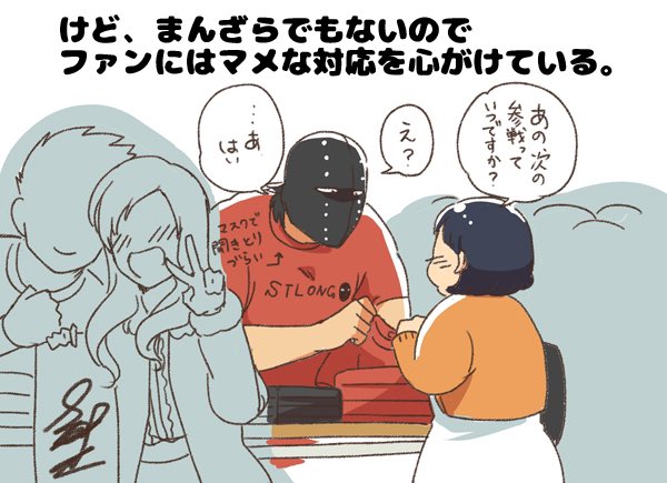 会場編 