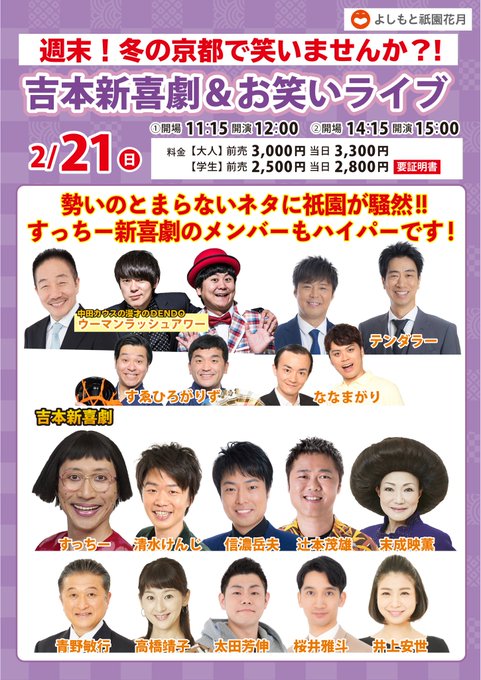 清水けんじ の人気がまとめてわかる 評価や評判 感想などを1週間ごとに紹介 ついラン 清水けんじ の人気がまとめてわかる 評価や評判 感想などを1週間ごとに紹介 ついラン