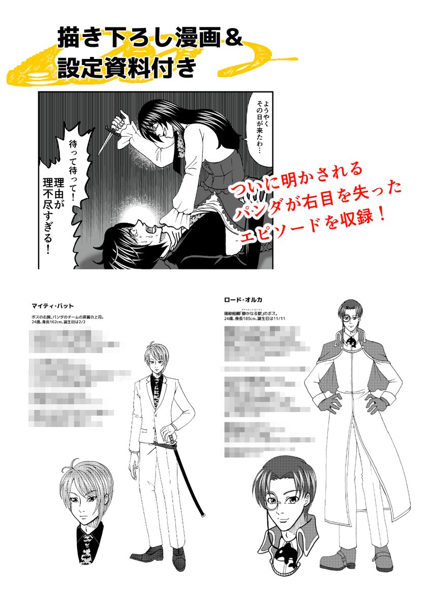 「標的は同人誌即売会/3巻」予約購入&BOOSTありがとうございます!
購入画面に出る「スキ」ボタンも押してやってください→
https://t.co/ZoxlyokX9H #booth_pm 

エアコミティア135の翌日の2/22から順次発送予定です #タゲ即 #エアコミティア #エアコミティア_ギャグ 
