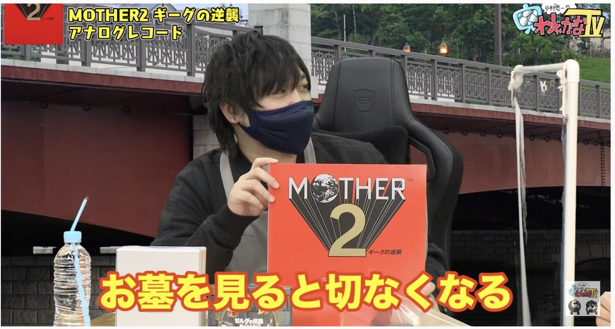 マフィア梶田 出演 共演 最新情報まとめ みんなの評判 評価が見れる ナウティスモーション 6ページ目