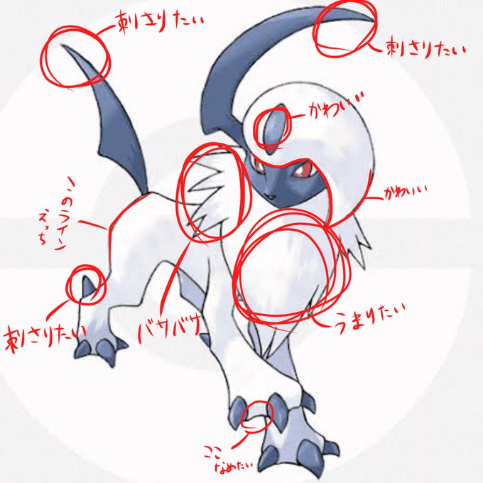 盾のtwitterイラスト検索結果