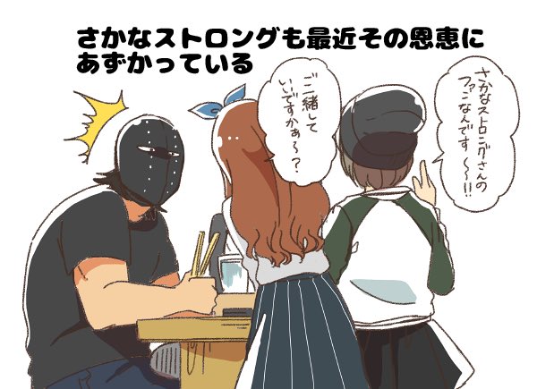 ファン編 