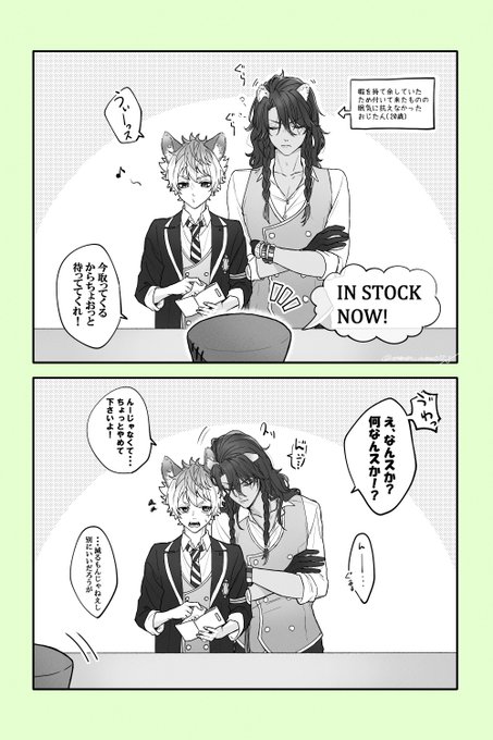 レオラギ 