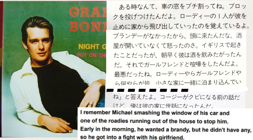 マイケルシェンカー MSG 1983 Built to Destroy 限りなき戦い🎸 album