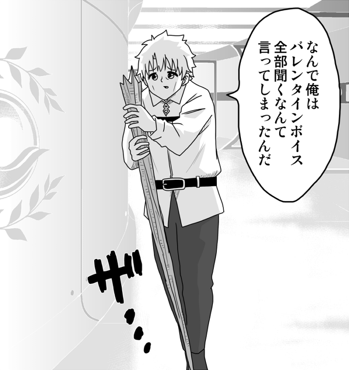 カニファンぐだ子