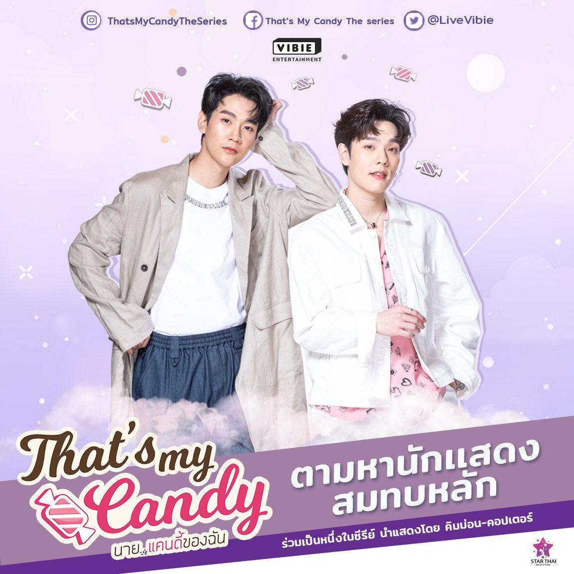 Ты мой мальчик дорама. Мой мальчик (about a boy), 2002. Мой мальчик 2002 хью грант. Ты мой мальчик дорама. Мой мальчик субтитры.