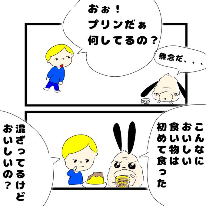 癒しイラストのtwitterイラスト検索結果 癒しイラストのtwitterイラスト検索結果