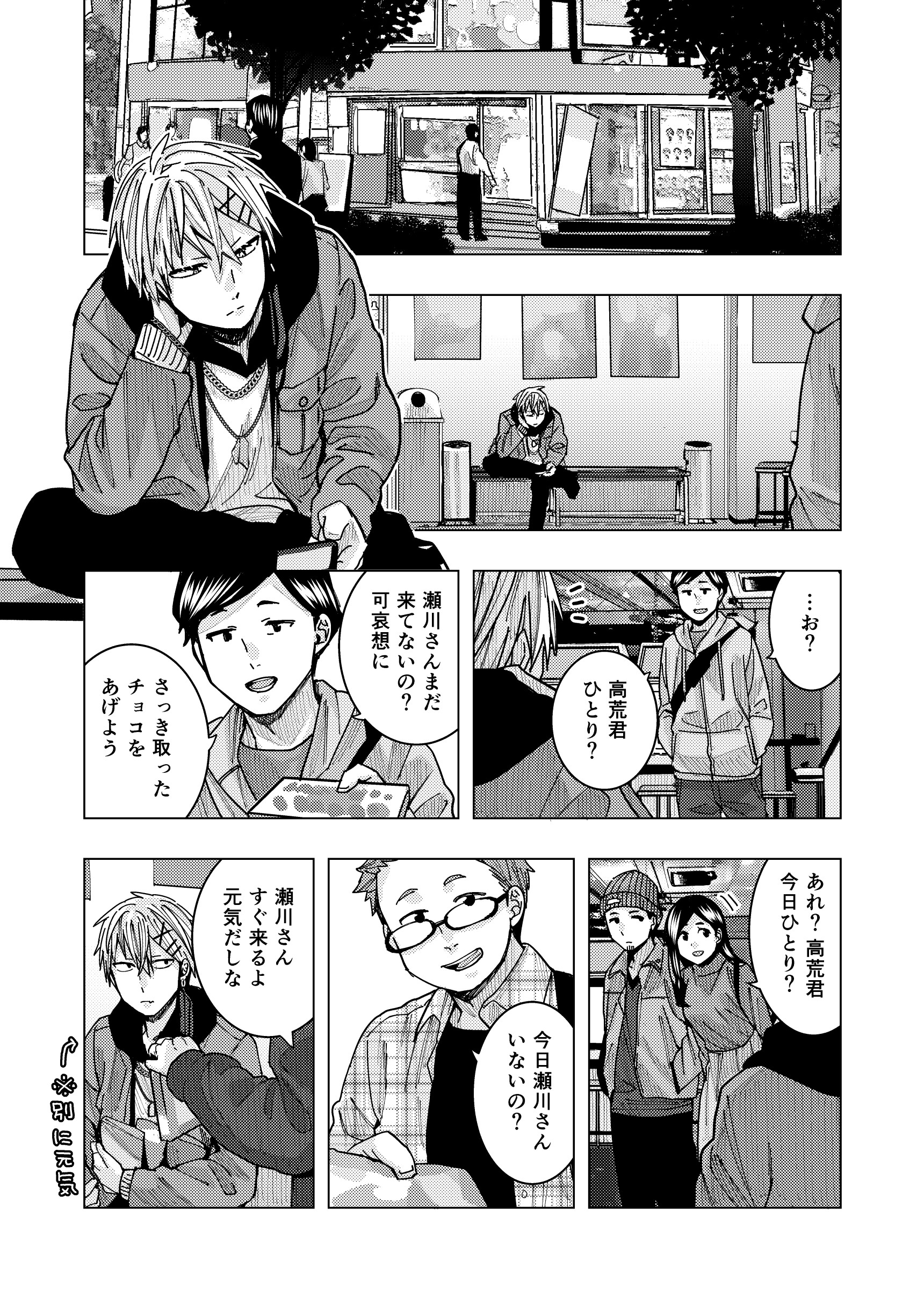 なっさん (@LIL52850771) / X