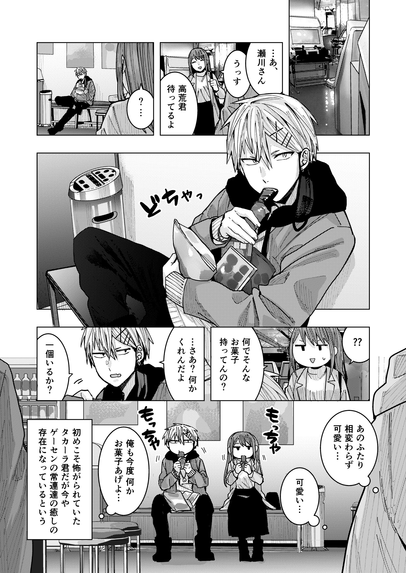 なっさん (@LIL52850771) / X