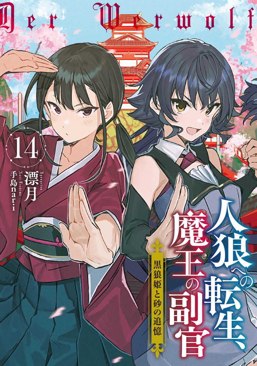 なゆ Nayuki3 Twitter