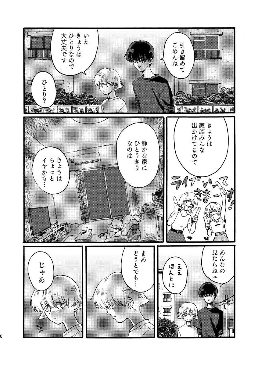 (2/4) 