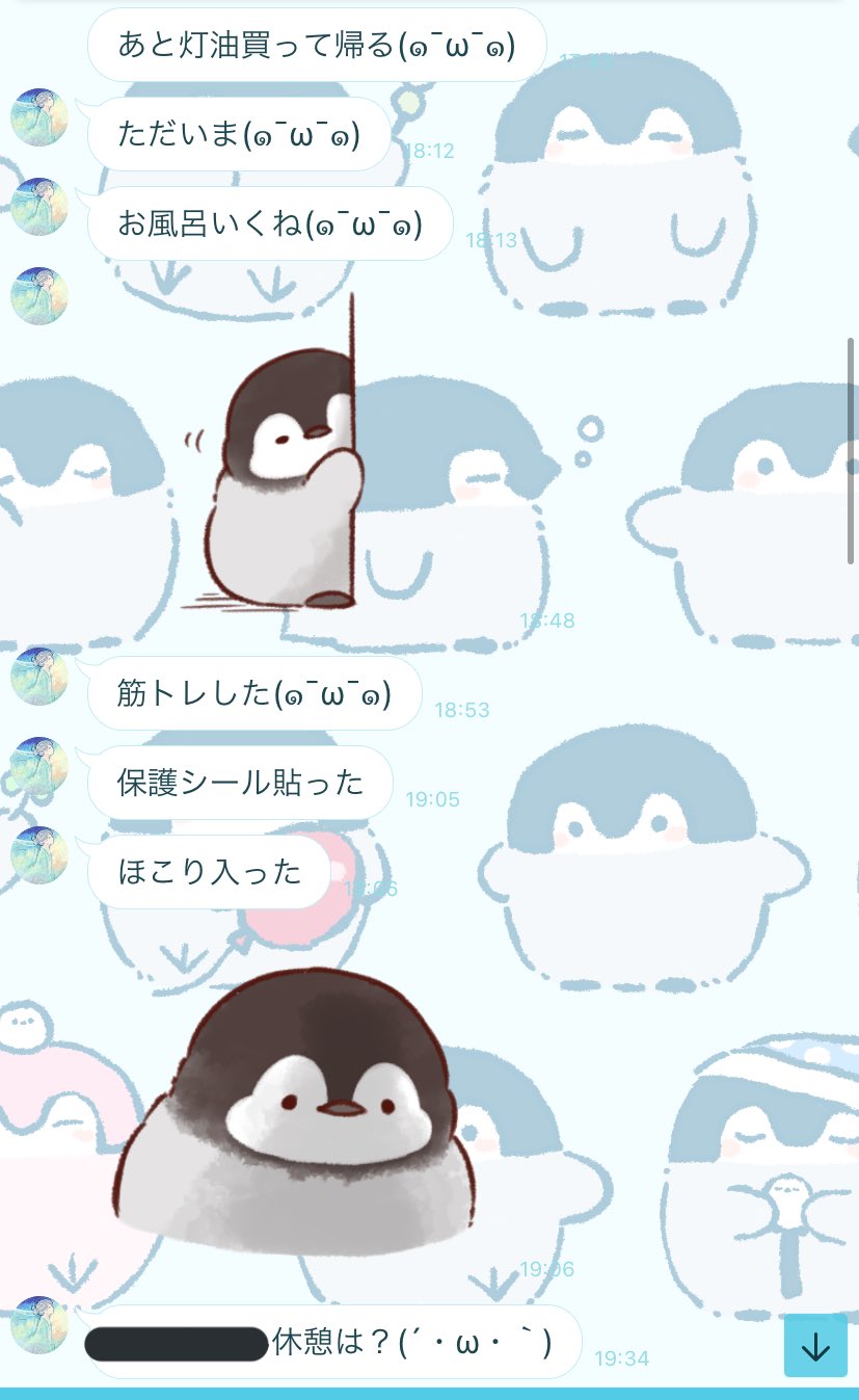 ぴよ 彼氏くん連絡マメだし 私がバイト中も心配してくれてるのまじで優男だよね これ3年も続いてるんだよ 絵文字 つきだとめちゃくちゃ安心するしなんていうんだろう このオスしか勝たん 惚気垢 恋垢さんと繋がりたい 恋垢プロフィール 惚気垢 ぴよ 彼氏くん連絡マメだし 私がバイト中も心配してくれてるのまじで優男だよね これ3年も続いてるんだよ 絵文字 つきだとめちゃくちゃ安心するしなんていうんだろう このオスしか勝たん 惚気垢 恋垢さんと繋がりたい 恋垢プロフィール 惚気垢