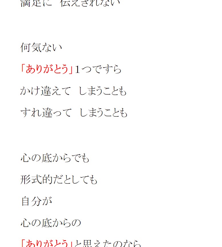 Komasen333 16年10月27日 15 32 心の底からの ありがとう 形式的な ありがとう ポエムブログ なんちゃって自己啓発の詩想 ポジティブ ポエトリー ポッシブル T Co Vfrllvxus6 詩 ポエム 文芸 感謝 満足 十分 T Co Komasen333 16年10月27日 15 32 心の底からの ありがとう 形式的な ありがとう ポエムブログ なんちゃって自己啓発の詩想 ポジティブ ポエトリー ポッシブル T Co Vfrllvxus6 詩 ポエム 文芸 感謝 満足 十分 T Co