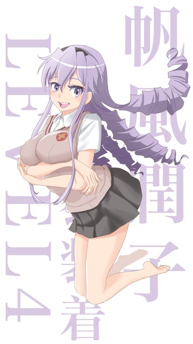 帆風さん実装祝いのtwitterイラスト検索結果 帆風さん実装祝いのtwitterイラスト検索結果