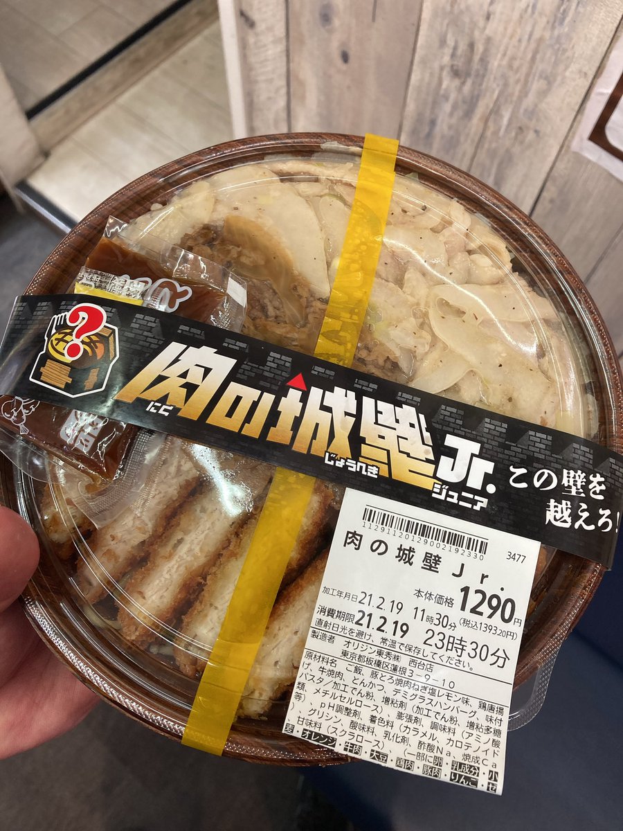 キッチンオリジンのデリバリー口コミ クーポン 1 000円off 世田谷ローカル Setagaya Local