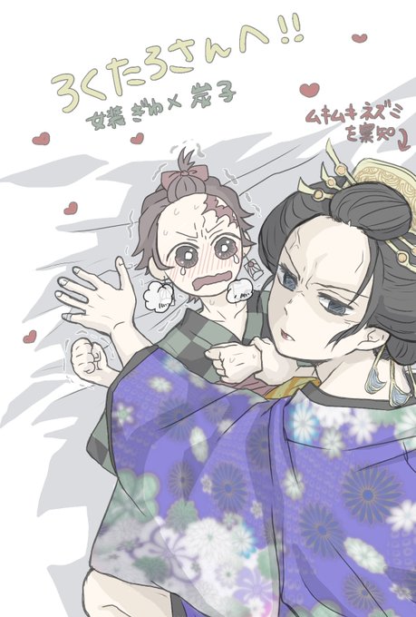 花魁のtwitterイラスト検索結果 古い順 花魁のtwitterイラスト検索結果 古い順