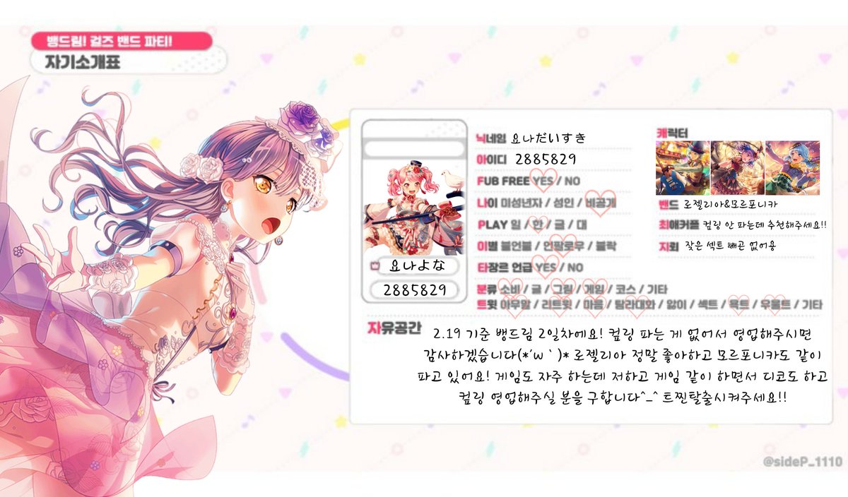 요나よな tweet media