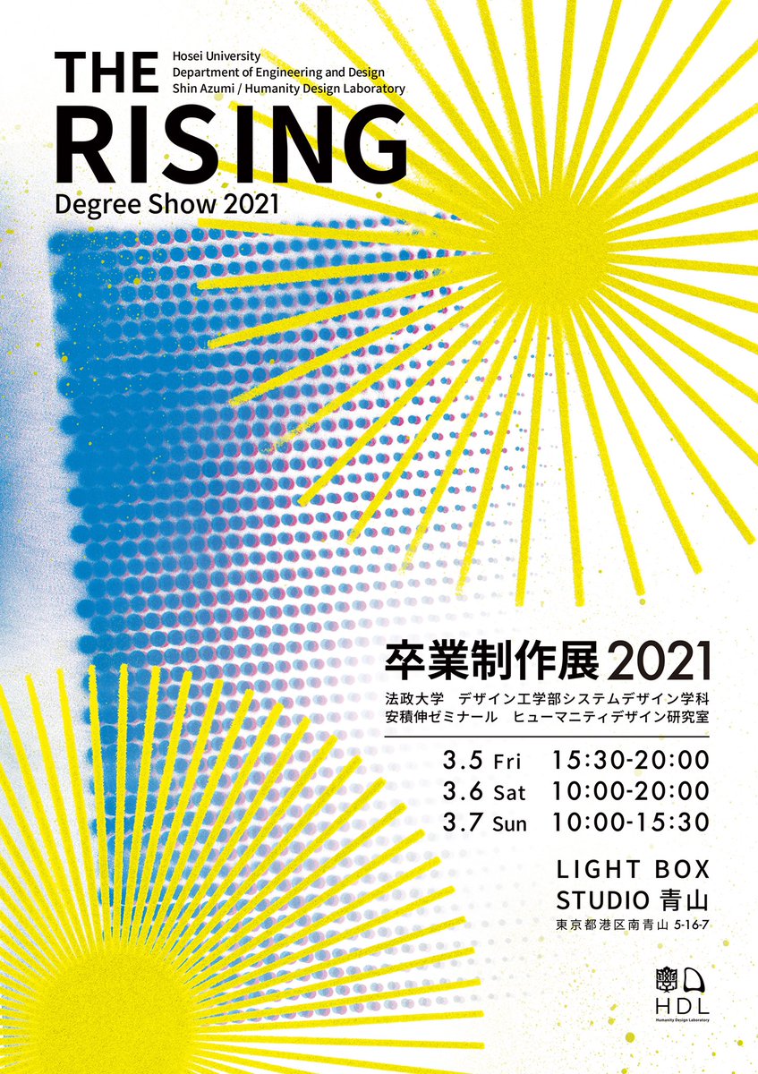 法政大学sd15 非公式 Hosei Sd15 Twitter 法政大学sd15 非公式 Hosei Sd15 Twitter