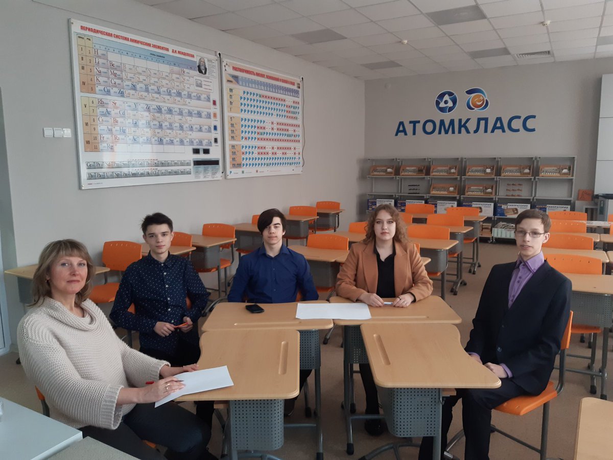 Ура! Команда "Реактивные" из нашего #ЛицейвЛесном из #ШколаРосатома стала победителем сетевого события "Кислотные дожди" для #АтомКласс на базе #СетеваяШкола109 . Было познавательно, интересно и по силам! Будем беречь планету!