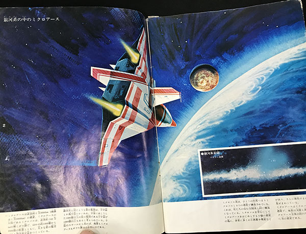 今日のデスクトップトイ はタカラの『 #ミクロマン 』70年代シリーズ