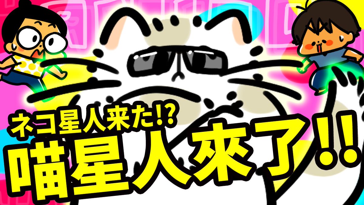 かっぱ セイコとカイカイ V Twitter 日本にいた頃 中国 人の友達が猫の鳴き声がすごく上手ですごいなと感心していたのですが 台湾に来てから 彼女はただ中国 語で 喵 ㄇㄧㄠ Miao と言っていただけだった という衝撃の事実を知りました かっぱ セイコとカイカイ V Twitter 日本にいた頃 中国 人の友達が猫の鳴き声がすごく上手ですごいなと感心していたのですが 台湾に来てから 彼女はただ中国 語で 喵 ㄇㄧㄠ Miao と言っていただけだった という衝撃の事実を知りました