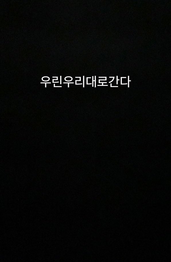2jae_Brasil's tweet photo. [#instabeom] Jay b atualizou o story.

https://t.co/TRFAWZMytK: Estamos seguindo nosso próprio caminho. 

#DEF #JAEBEOM 
#JB #JAYB  @JAYBDEF___ 
#GOT7 #갓세븐 @GOT7Official https://t.co/CN00efQBSW