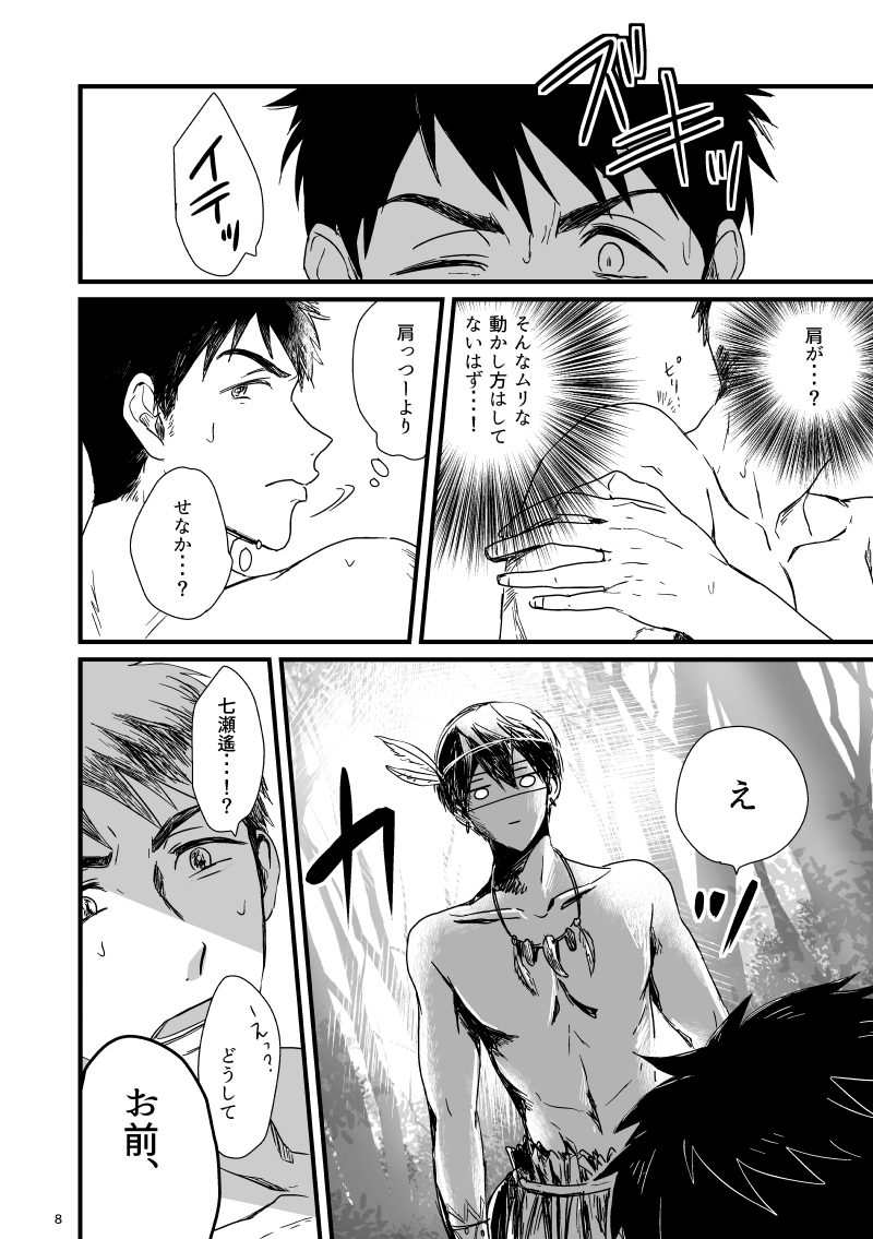 ② 